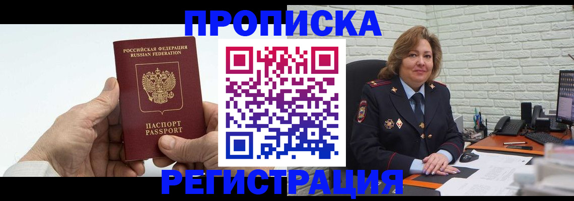 форма 3 в Нарьян-Маре