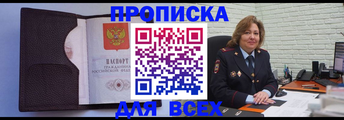 регистрация для школы в Нарьян-Маре